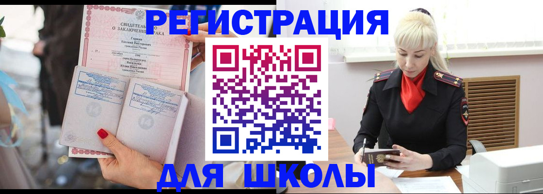 форма 3 в Камышине